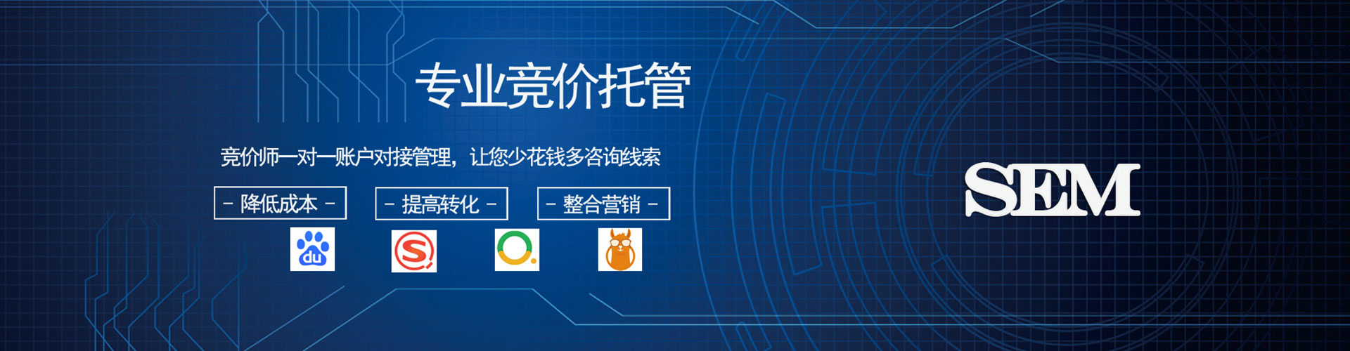 锡林浩特百度代理开户