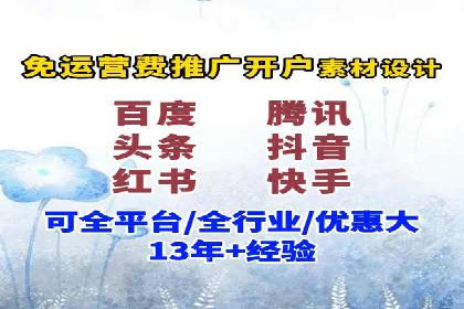 百度竞价推广如何助力中小企业发展