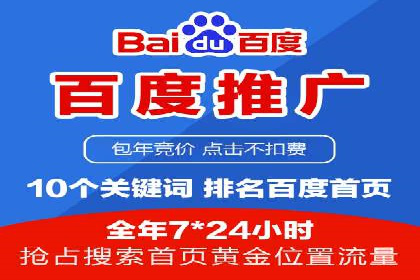 信息流广告的精准定向策略——以一则成功案例为例